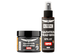 Удалитель ржавчины КППС Super Spray (110мл) + Удалитель ржавчины КППС Super (250г)