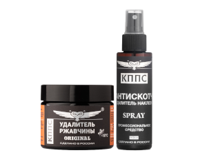Удалитель ржавчины КППС ORIGINAL (250г) + АНТИСКОТЧ удалитель наклеек КППС SPRAY (110 мл)