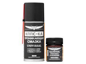 Удалитель уриновых отложений  КППС ORIGINAL (50г) + Проникающая смазка КППС-КА (210мл)