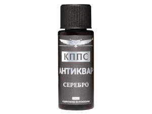 Антиквар КППС Серебро (30мл), Средство для очистки серебра