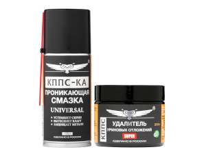 Удалитель уриновых отложений КППС SUPER (250г) + Проникающая смазка КППС-КА (210мл)