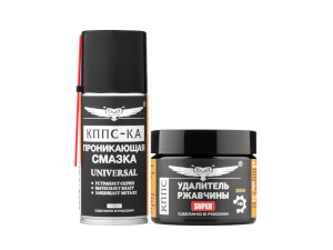 Удалитель ржавчины КППС SUPER (250г)+Проникающая смазка КППС-КА UNIVERSAL (210 мл)