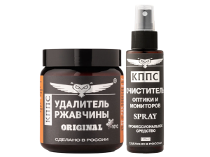 Очиститель оптики и мониторов КППС SPRAY (110мл) + Удалитель ржавчины КППС ORIGINAL (500г)