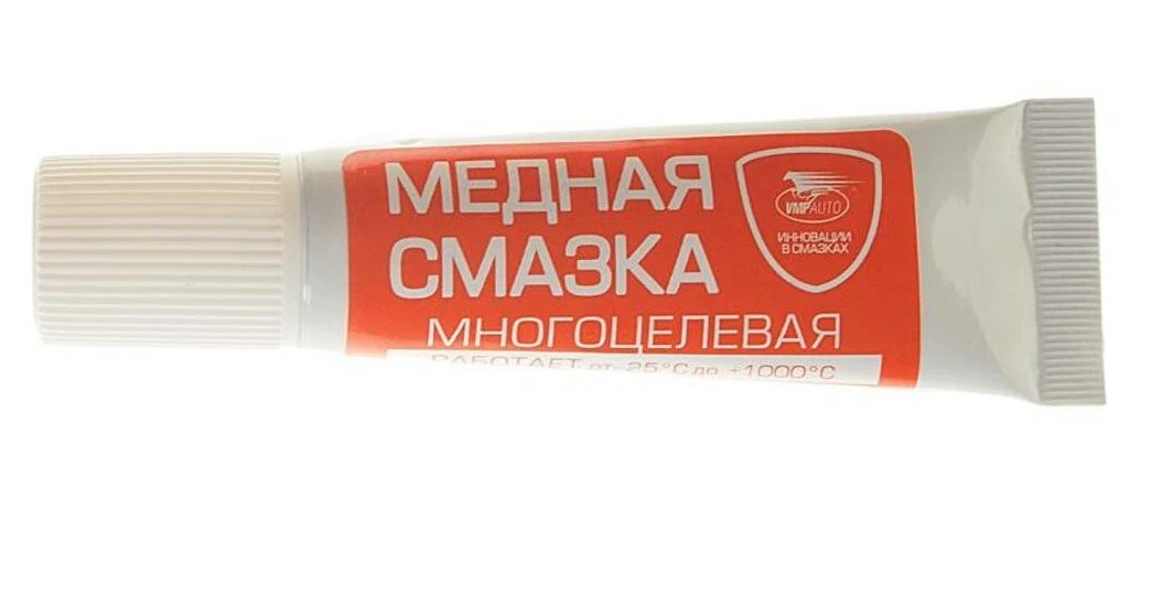 Смазка МС-1640 Медная (30 гр), туба ВМПАВТО 1911