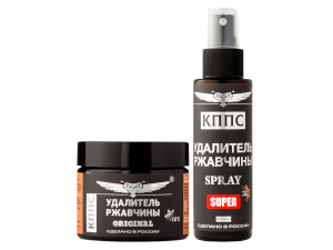 Удалитель ржавчины КППС Super Spray (110мл) + Удалитель ржавчины КППС Original (250г)