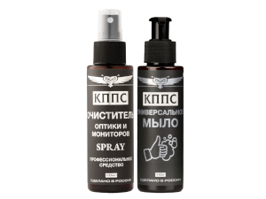 Очиститель оптики и мониторов КППС SPRAY (110мл) + Универсальное мыло КППС (110мл)