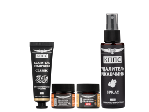 Удалители ржавчины КППС SPRAY (110мл) + КППС SUPER (20г) + КППС ORIGINAL (20г) + КППС CLASSIC (30г)