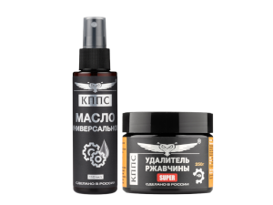 Универсальное масло КППС (спрей 110мл) + Удалитель ржавчины КППС SUPER (250г)