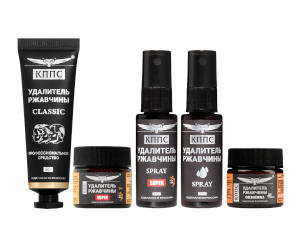 Удалители ржавчины КППС Spray (30мл) + КППС SUPER Spray (30мл) + КППС Original (20г) + КППС SUPER (20г) + КППС Classic 30г