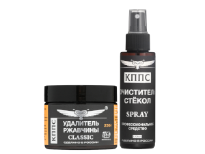 Удалитель ржавчины КППС Classic 250г + Очиститель стёкол КППС 110мл