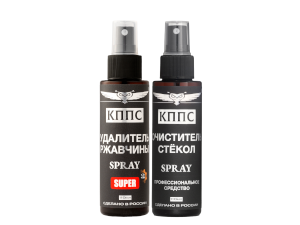 Удалитель ржавчины КППС Super Spray (110мл) + Очиститель стёкол КППС (110мл)