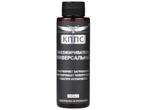 Универсальный обезжириватель КППС (110мл)
