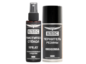 Очиститель стёкол КППС SPRAY (110мл) + Чернитель резины КППС ORIGINAL (210мл)