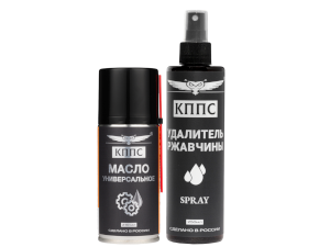 Удалитель ржавчины КППС SPRAY (250мл) + Универсальное масло КППС (210мл)
