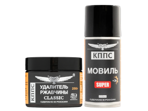 Удалитель ржавчины КППС Classic 250г + Мовиль КППС Super 210мл