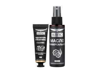 Универсальное масло КППС (спрей 110мл) + Удалитель ржавчины КППС CLASSIC (30г)