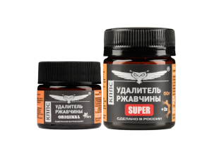 Удалитель ржавчины КППС ORIGINAL (20г) + Удалитель ржавчины КППС SUPER (50г)