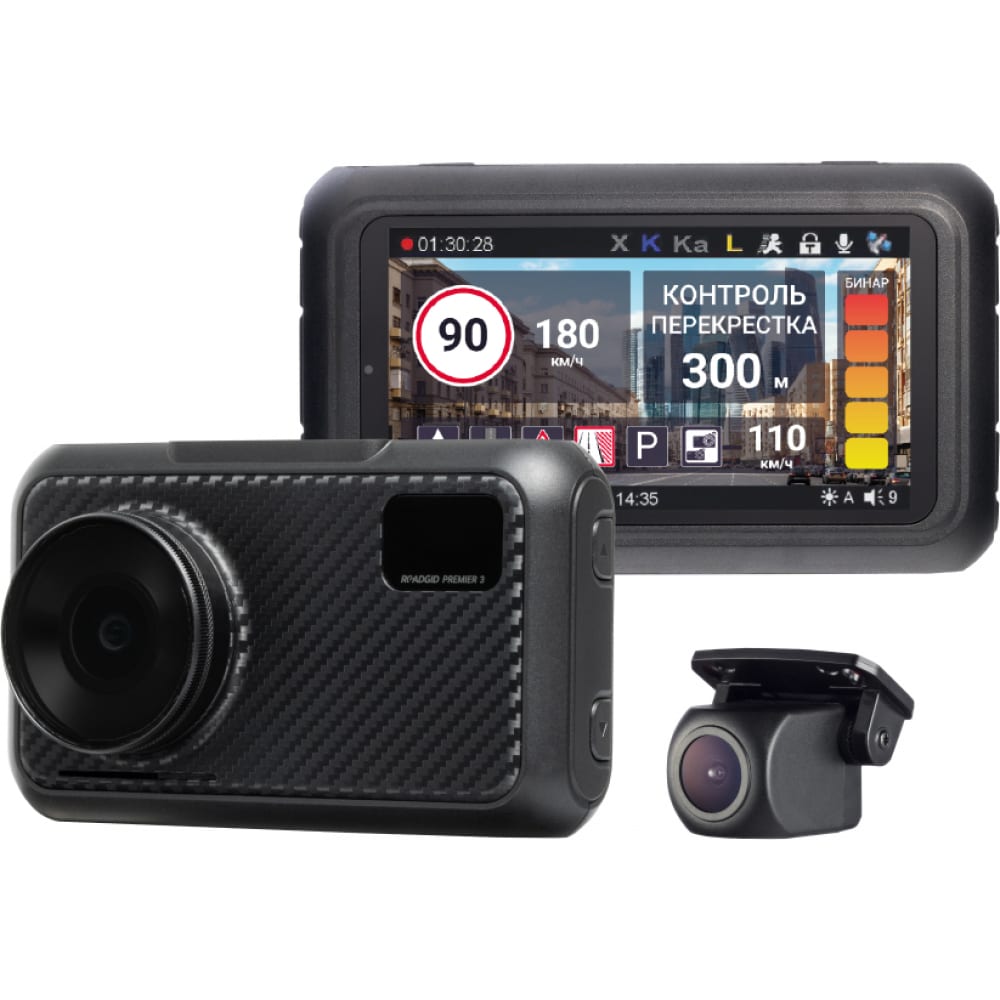 Roadgid premier carbon. Современные радары