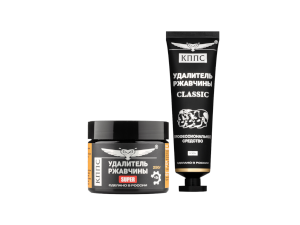Удалитель ржавчины КППС SUPER (250г) + Удалитель ржавчины КППС CLASSIC (100г)