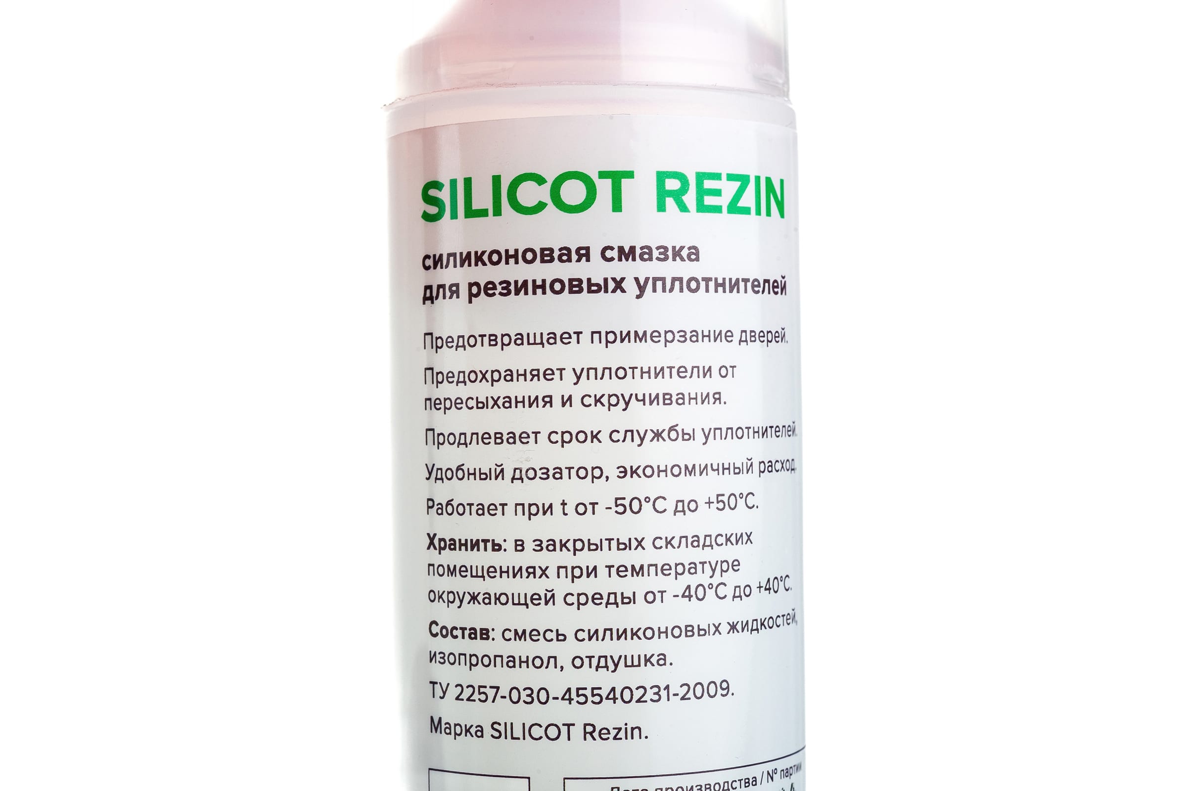Смазка силиконовая SILICOT Rezin 70мл ВМПАВТО 2102