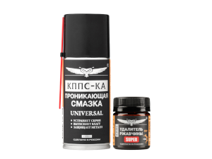 Удалитель ржавчины КППС SUPER (50г)+Проникающая смазка КППС-КА UNIVERSAL (210 мл)