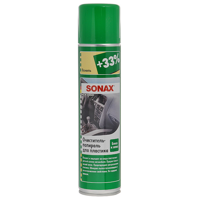 Очиститель-полироль для пластика аэрозоль Глянцевый эффект Ваниль 0,4л. SONAX 342300