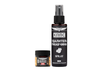 Удалители ржавчины КППС SPRAY (110мл) + КППС SUPER (20г)
