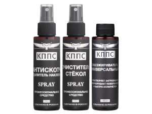 Очиститель стёкол КППС SPRAY (110мл) + АНТИСКОТЧ удалитель наклеек КППС SPRAY (110 мл) + Универсальный обезжириватель КППС (110мл)