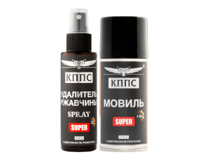 Удалитель ржавчины КППС Super Spray (110мл) + Мовиль КППС Super (210мл)