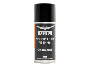 Чернитель резины КППС ORIGINAL (210мл)