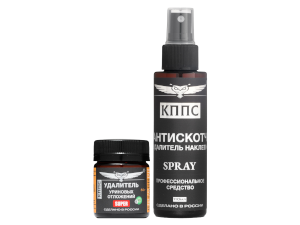 Удалитель уриновых отложений КППС SUPER (50г) + Антискотч КППС (110мл)