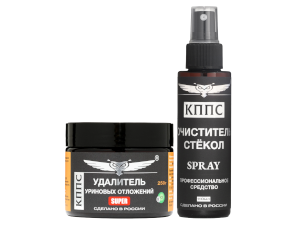 Удалитель уриновых отложений КППС SUPER (250г) + Очиститель стёкол КППС (110мл)