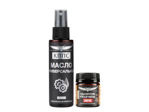 Универсальное масло КППС (спрей 110мл) + Удалитель ржавчины КППС SUPER (50г)