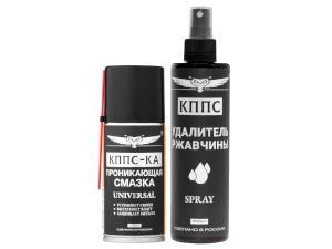 Удалитель ржавчины КППС SPRAY (250мл) + Проникающая смазка КППС-КА UNIVERSAL (210 мл)