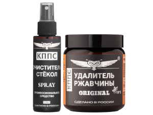 Очиститель стёкол КППС SPRAY (110мл) + Удалитель ржавчины КППС ORIGINAL (500г)
