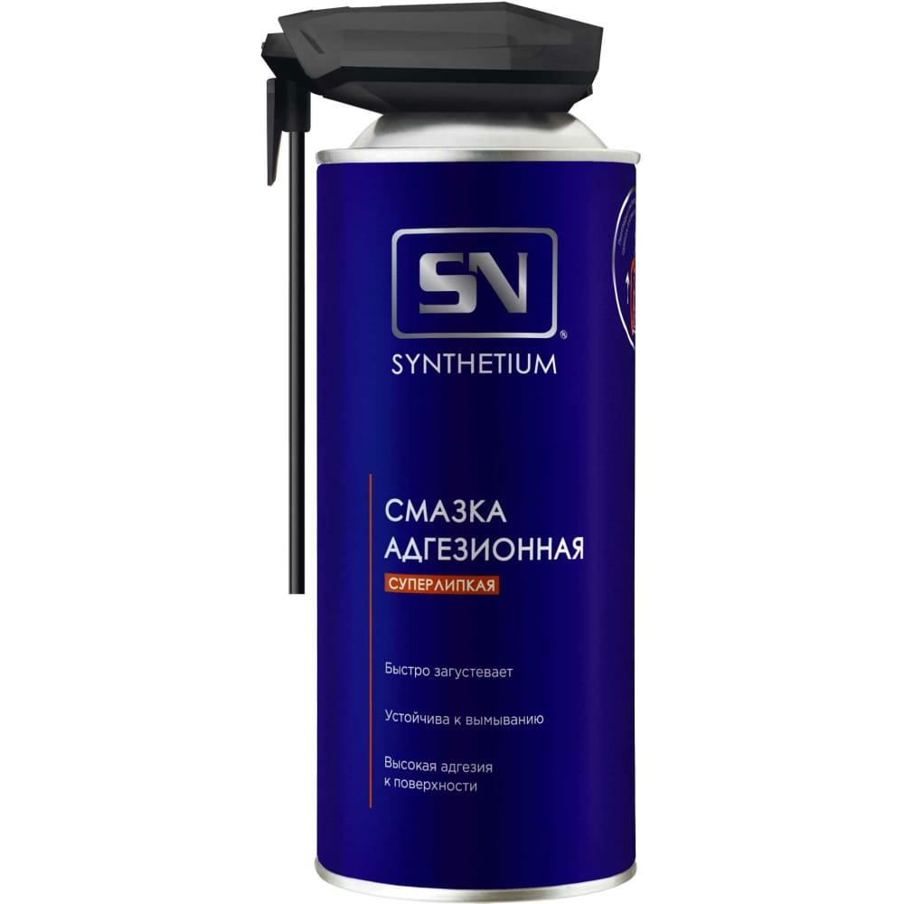 Смазка белая грязеотталкивающая с ptfe. Грязеотталкивающая белая смазка. Алюминиевая смазка. Смазка для алюминия. SYNTHETIUM.