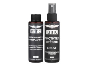 Очиститель стёкол КППС SPRAY (110мл) + Универсальный обезжириватель КППС (110мл)