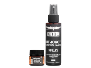 Удалитель ржавчины КППС ORIGINAL (20г) + АНТИСКОТЧ удалитель наклеек КППС SPRAY (110 мл)