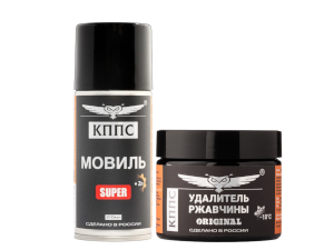 Удалитель ржавчины КППС ORIGINAL (250г) + Мовиль КППС SUPER (210мл)