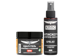 Удалитель уриновых отложений КППС SUPER (250г) + Антискотч КППС (110мл)