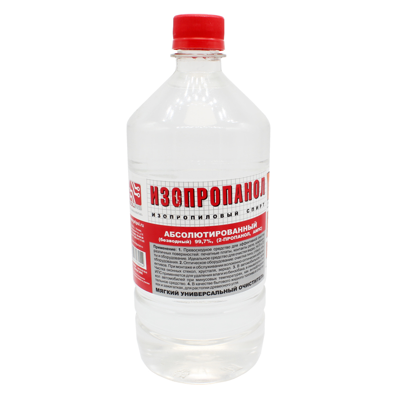 Изопропанол абсолютированный 99,7%, бутылка ПЭТ 1,0л (0,8кг) ГОСТ 9805-84