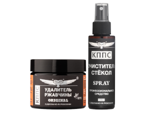 Очиститель стёкол КППС SPRAY (110мл) + Удалитель ржавчины КППС ORIGINAL (250г)