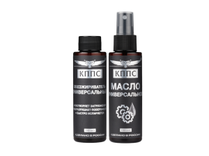 Универсальный обезжириватель КППС (110мл) + Универсальное масло КППС (110мл Спрей)
