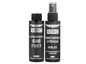 Очиститель стёкол КППС SPRAY (110мл) + Растворитель КППС 646 ГОСТ (110мл)