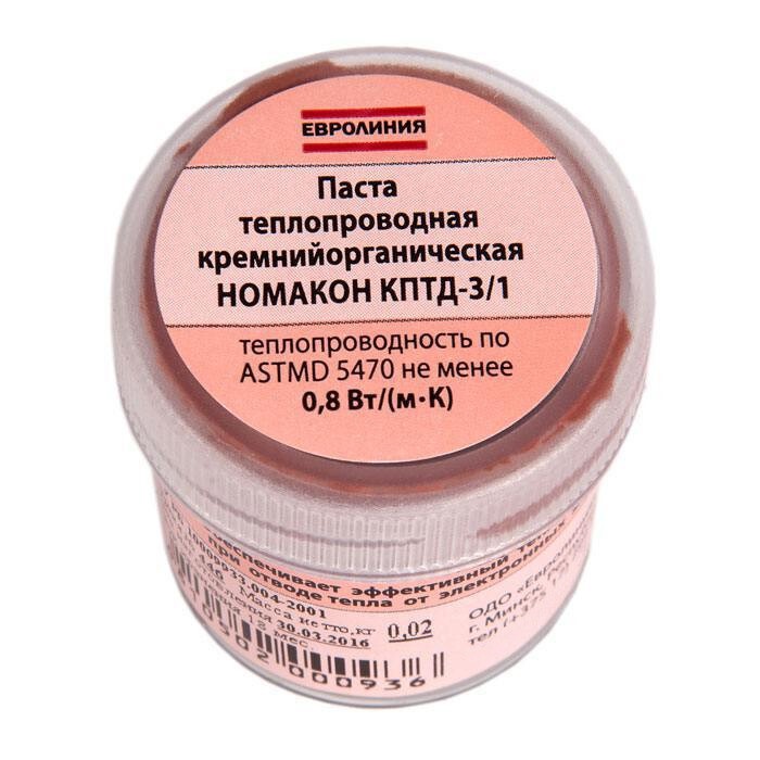 Паста теплопроводная КПТД-3/1 (Т4) (50 гр)