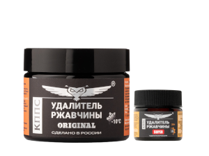 Удалители ржавчины КППС ORIGINAL (250г) + КППС SUPER (20г)