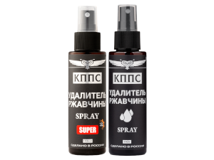 Удалитель ржавчины КППС Super Spray (110мл) + Удалитель ржавчины КППС Spray (110мл)