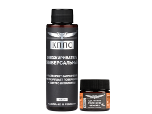 Удалитель ржавчины КППС ORIGINAL (20г) + Универсальный обезжириватель КППС (110мл)