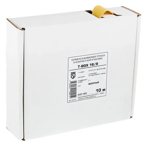 Т-BOX-16/8 (желт), Трубка термоусадочная цветная в упаковке T-Box