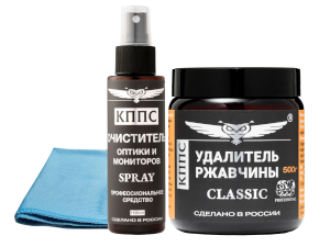 Удалитель ржавчины КППС Classic (500г) + Очиститель оптики и мониторов КППС (110мл)